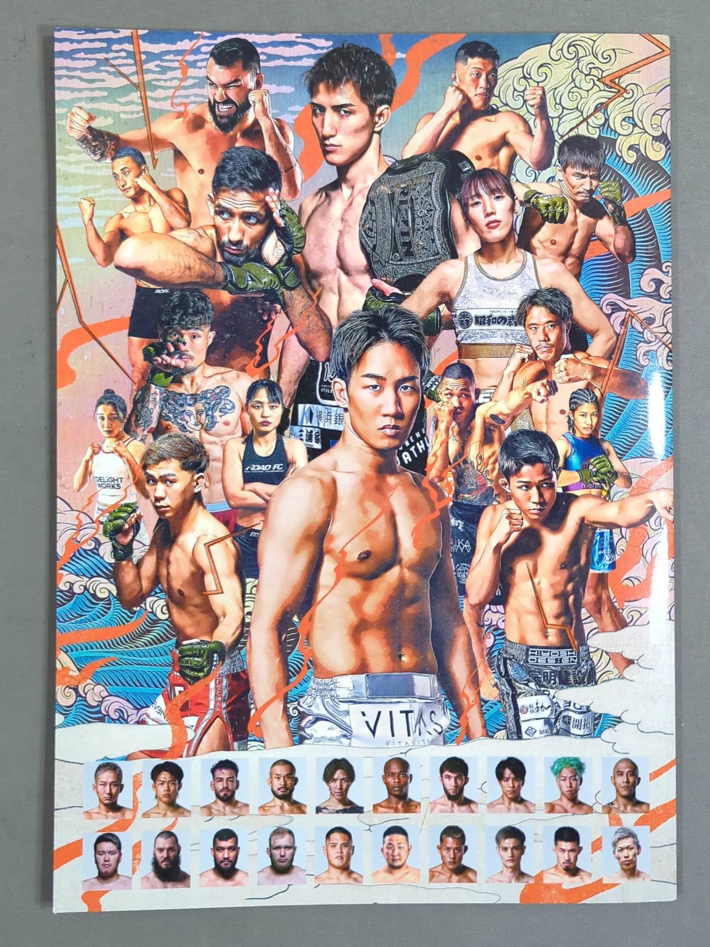 超RIZIN.4