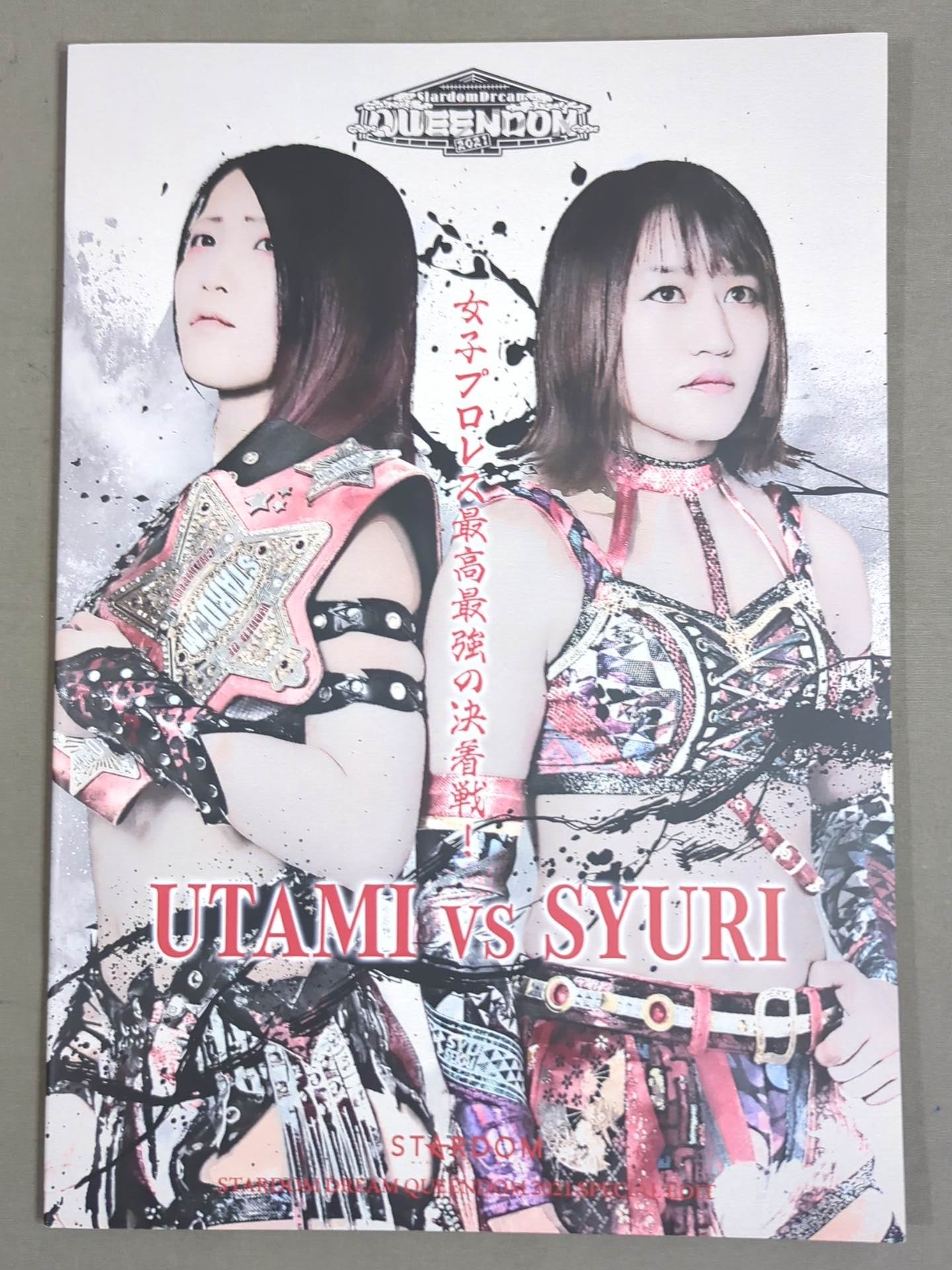 STARDOM DREAM QUEENDOM 2021 SPECIAL EDIT