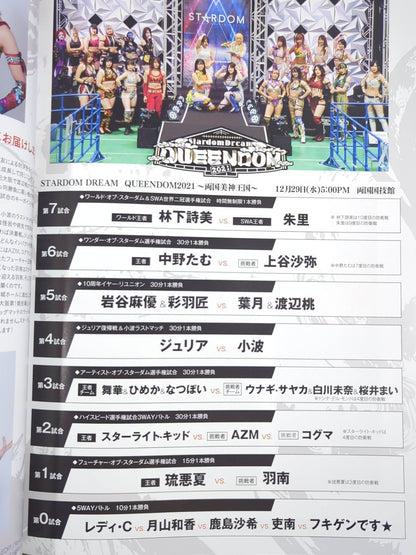 STARDOM DREAM QUEENDOM 2021 SPECIAL EDIT