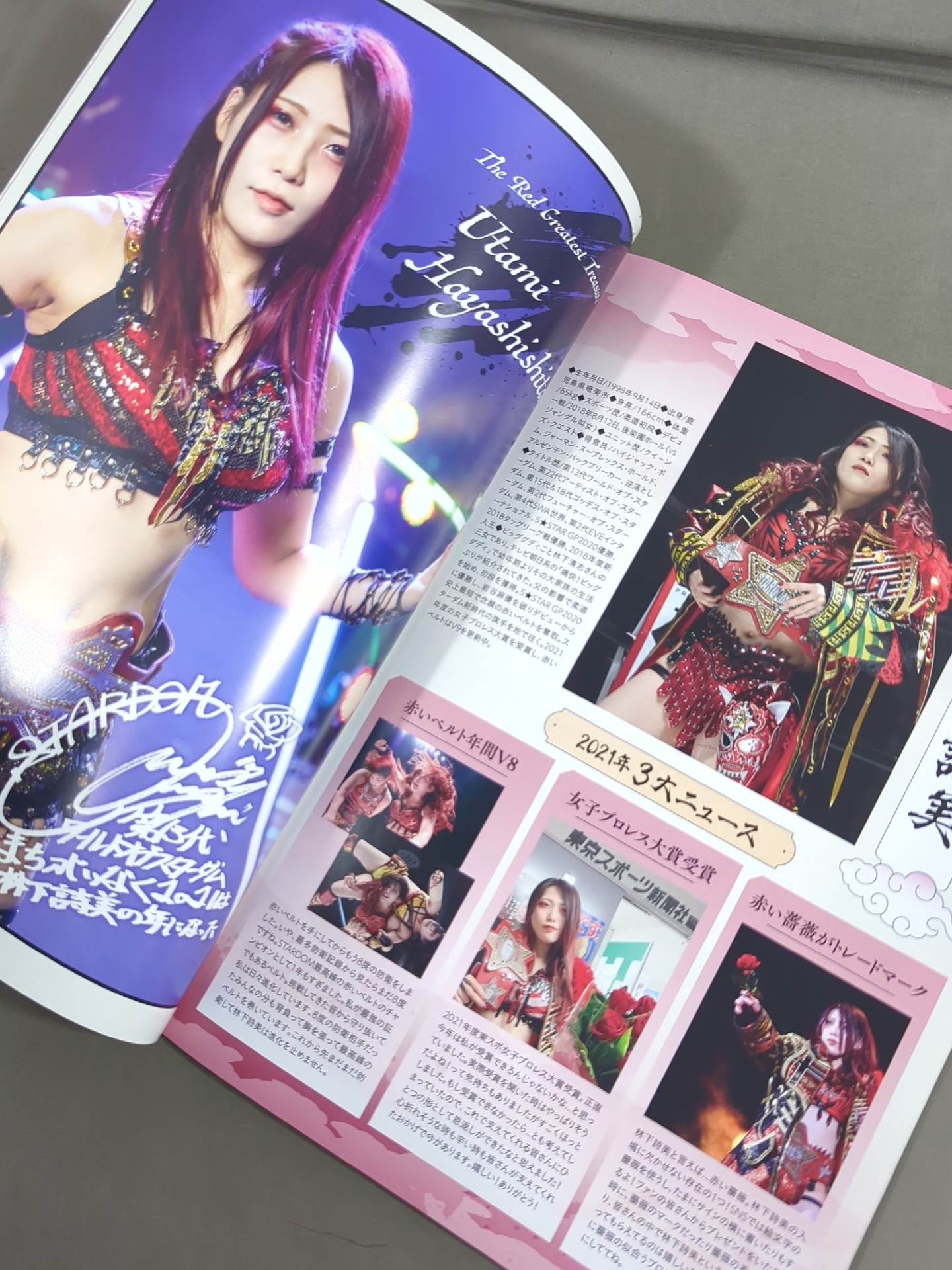 STARDOM DREAM QUEENDOM 2021 SPECIAL EDIT