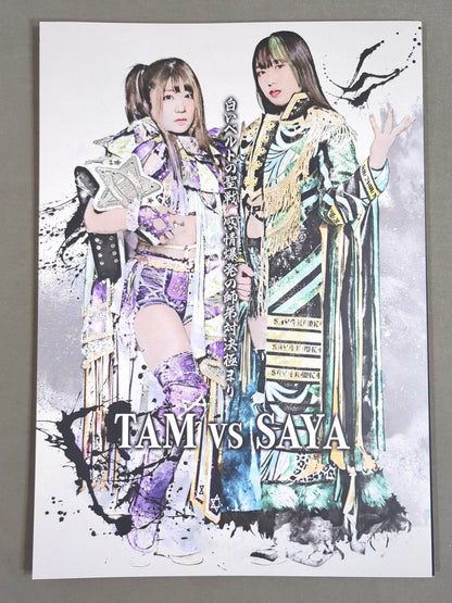 STARDOM DREAM QUEENDOM 2021 SPECIAL EDIT