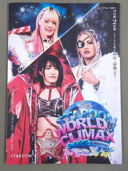 STARDOM WORLD CLIMAX 2022 in 両国国技館 / The Best・The Top