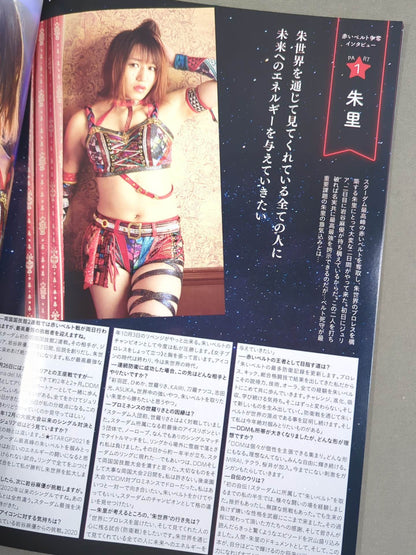 STARDOM WORLD CLIMAX 2022 in 両国国技館 / The Best・The Top