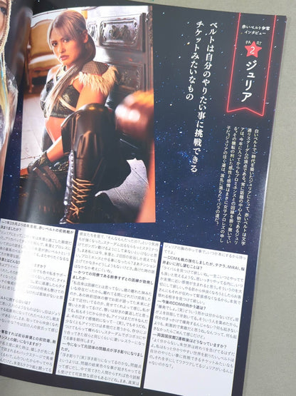 STARDOM WORLD CLIMAX 2022 in 両国国技館 / The Best・The Top