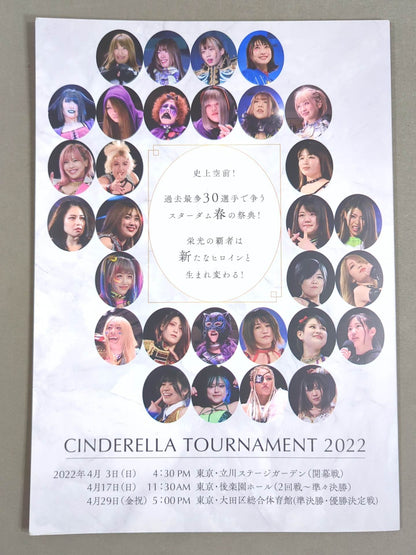 STARDOM WORLD CLIMAX 2022 in 両国国技館 / The Best・The Top