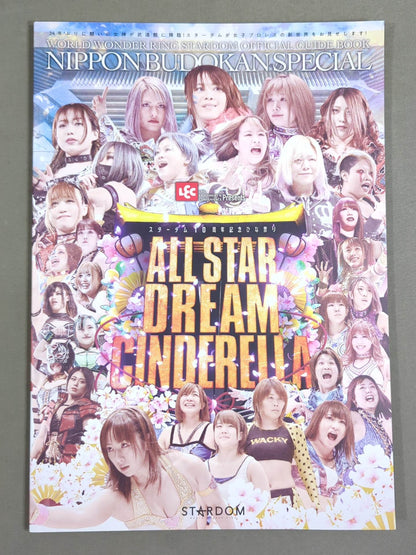 Stardom 10th Anniversary ~Hinamatsuri ALLSTAR DREAM CINDERELLA~