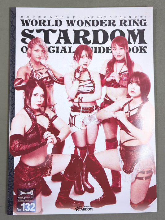 STARDOM OFFICIAL GUIDE BOOK Vol.132
