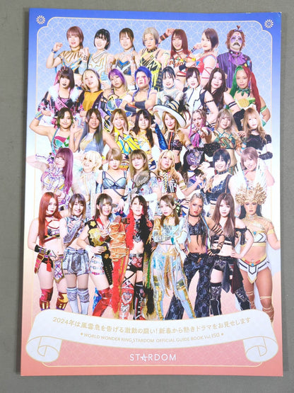 STARDOM OFFICIAL GUIDE BOOK Vol.150