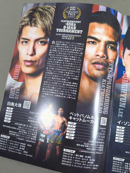 RISE WORLD SERIES 2024 FINAL