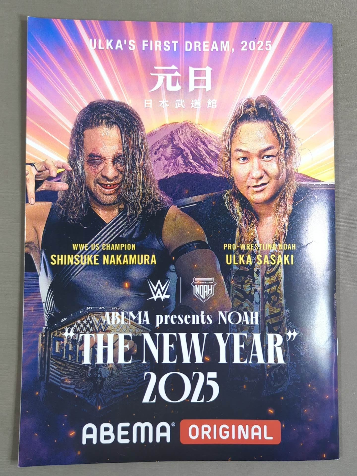 RISE WORLD SERIES 2024 FINAL