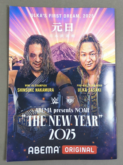 RISE WORLD SERIES 2024 FINAL