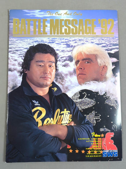 ★ Tenryu vs Flare★ SWS BATTLE MESSAGE '92