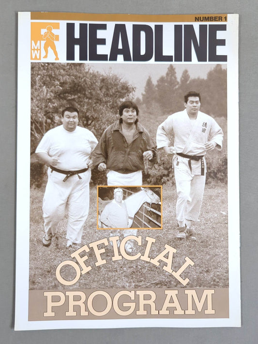 ★創刊号★ FMW HEADLINE OFFICIAL PROGRAM No.1