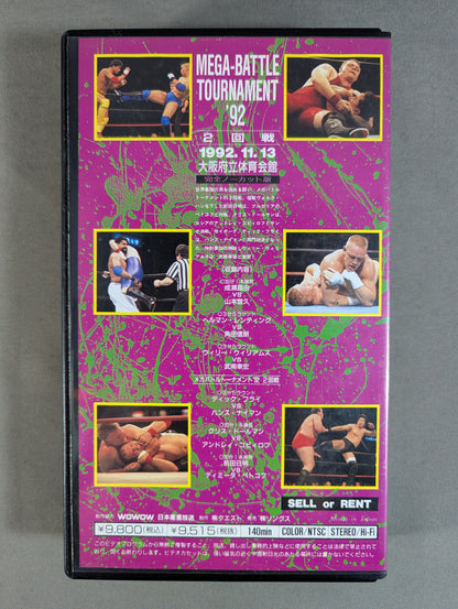 RINGS MEGA-BATTLE TOURNAMENT ’92 2回戦