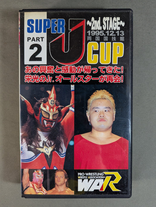 SUPER J CUP 2nd.STAGE PART2