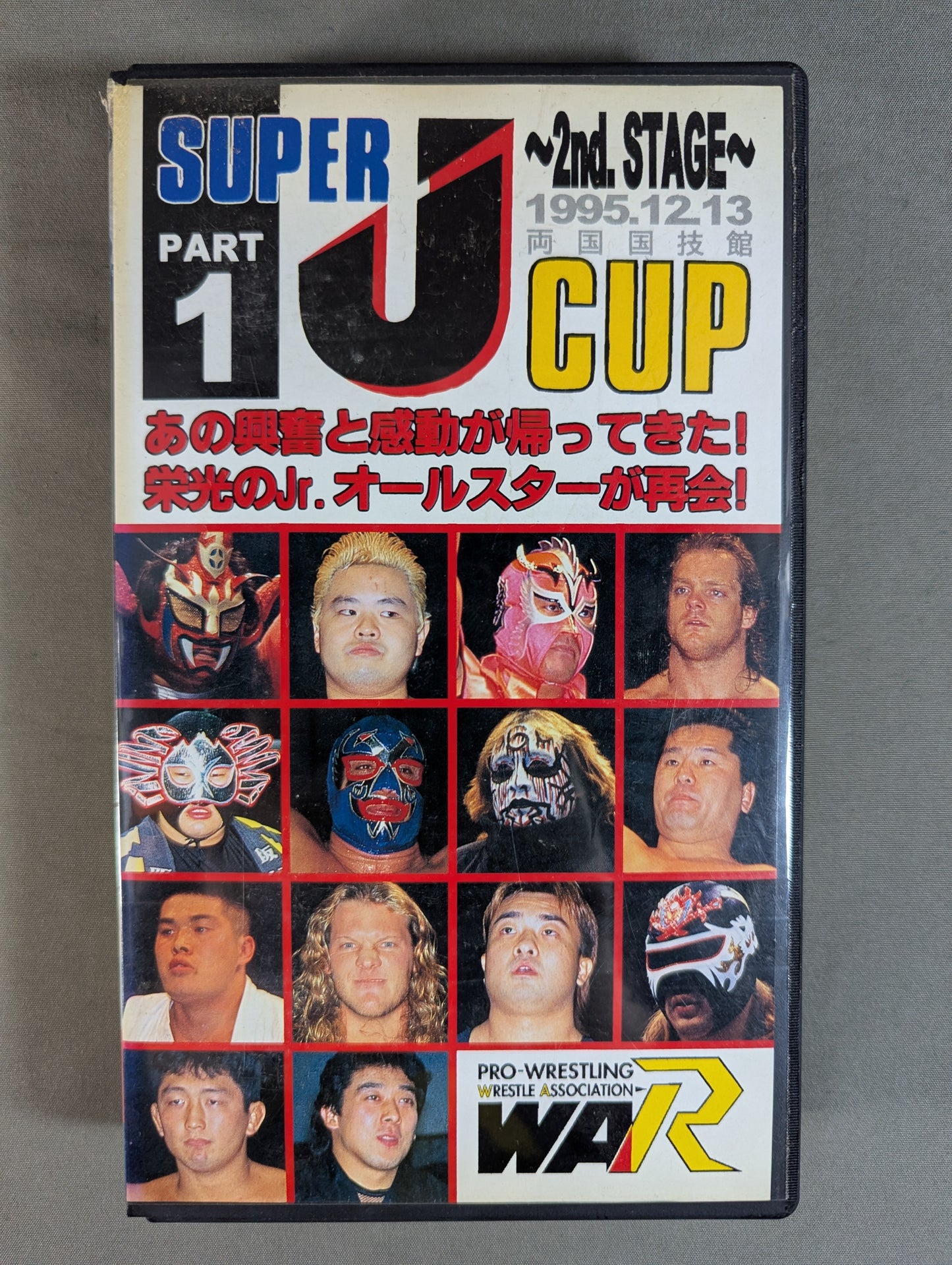 SUPER J CUP 2nd.STAGE PART1