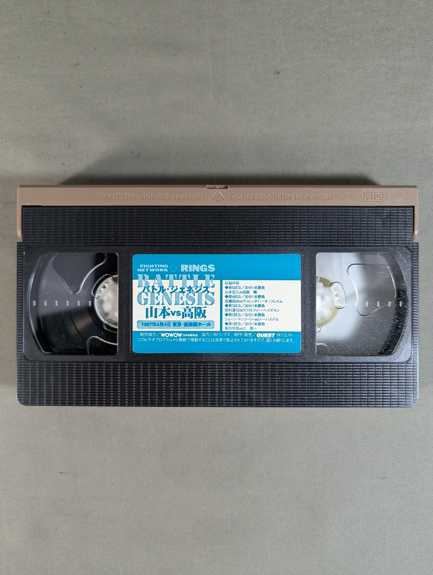 Rings Battle Genesis Vol.1 ★ Yamamoto vs Takasaka ★