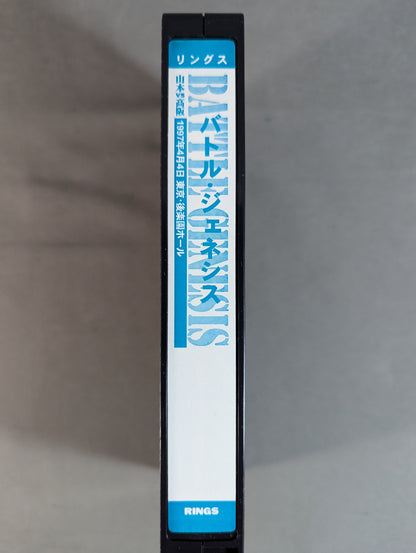 Rings Battle Genesis Vol.1 ★ Yamamoto vs Takasaka ★