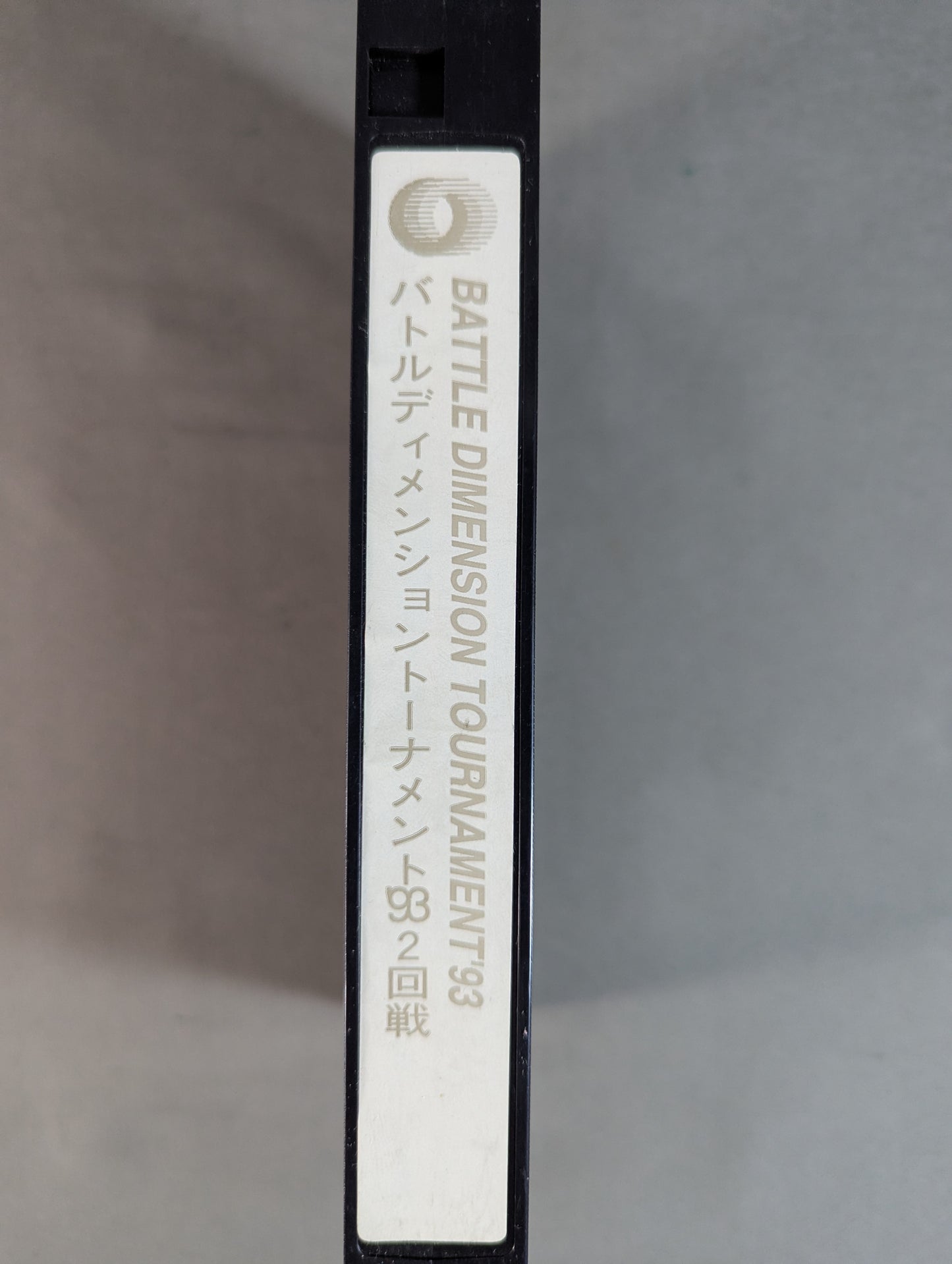 RINGS BATTLE DIMENSION TOURNAMENT '93 2nd round