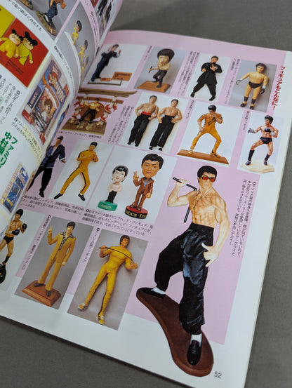 リングのマニア王