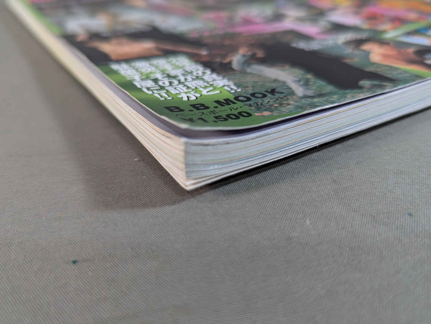 リングのマニア王