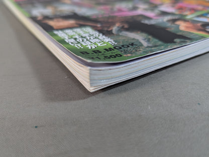 リングのマニア王