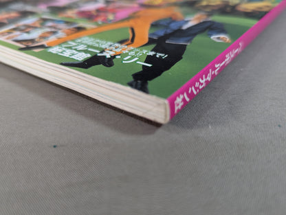 リングのマニア王