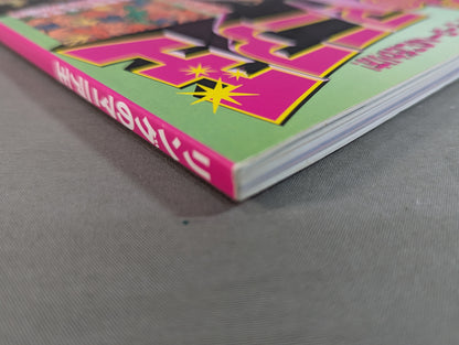 リングのマニア王