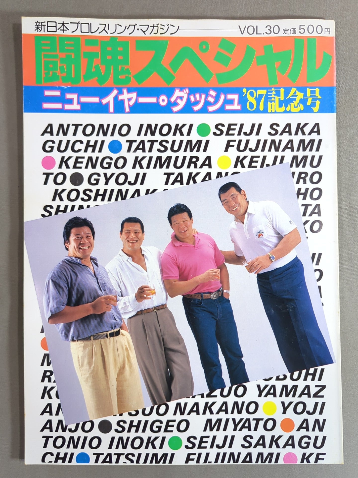 Fighting Spirit Special 30