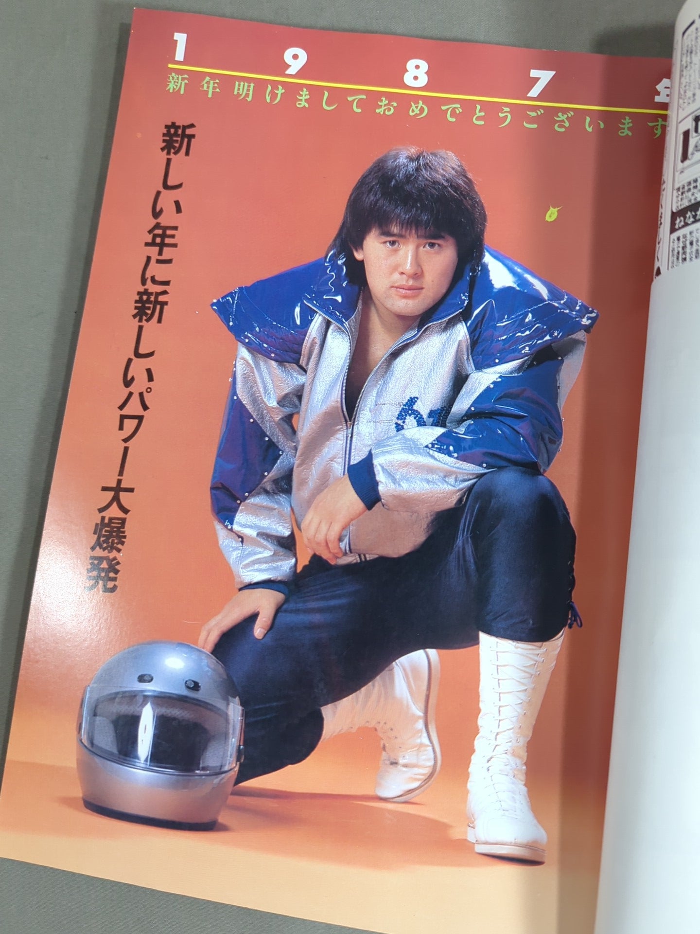 Fighting Spirit Special 30