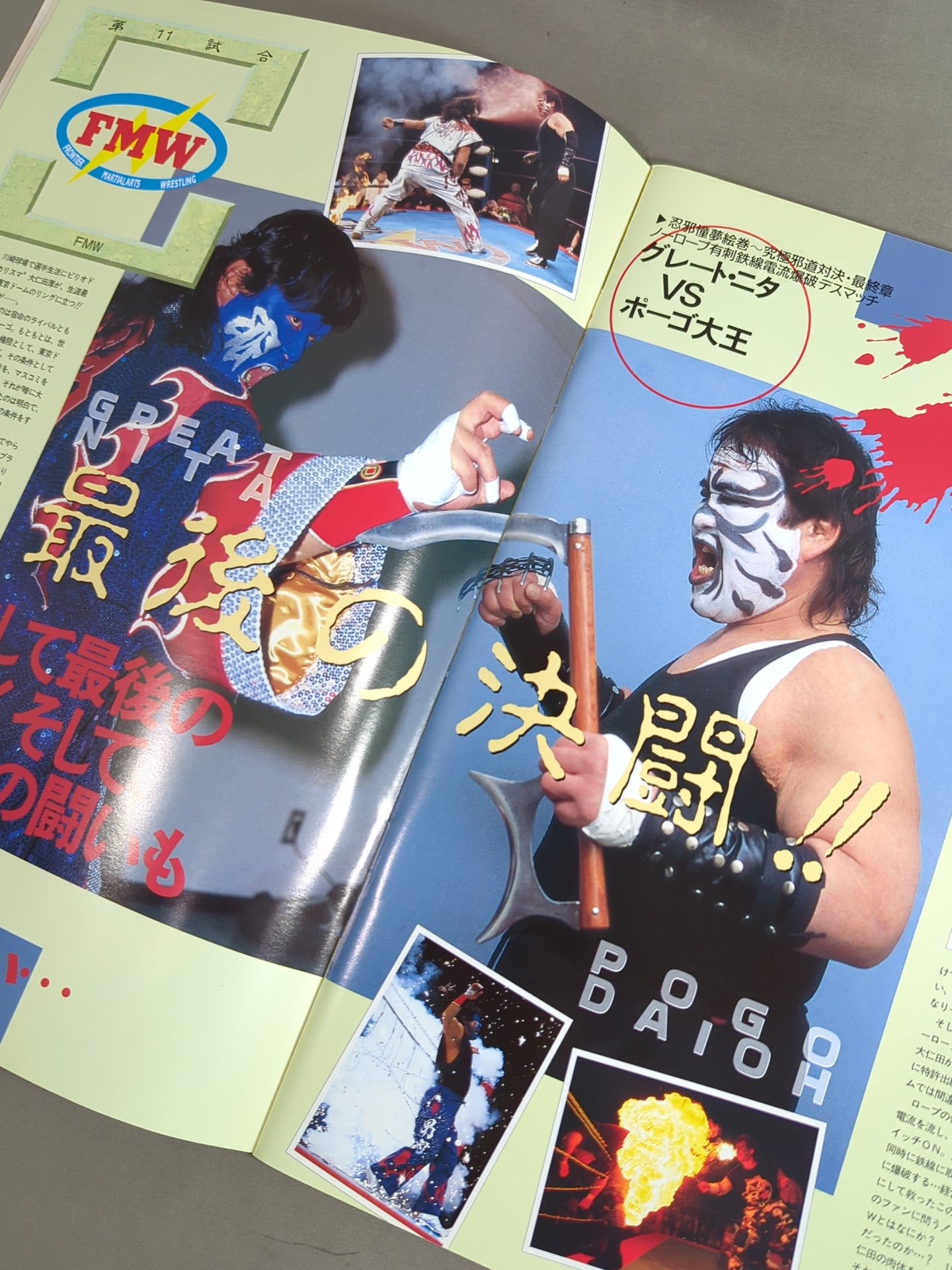 4.2 DOME Dream Bridge 50th Anniversary Event