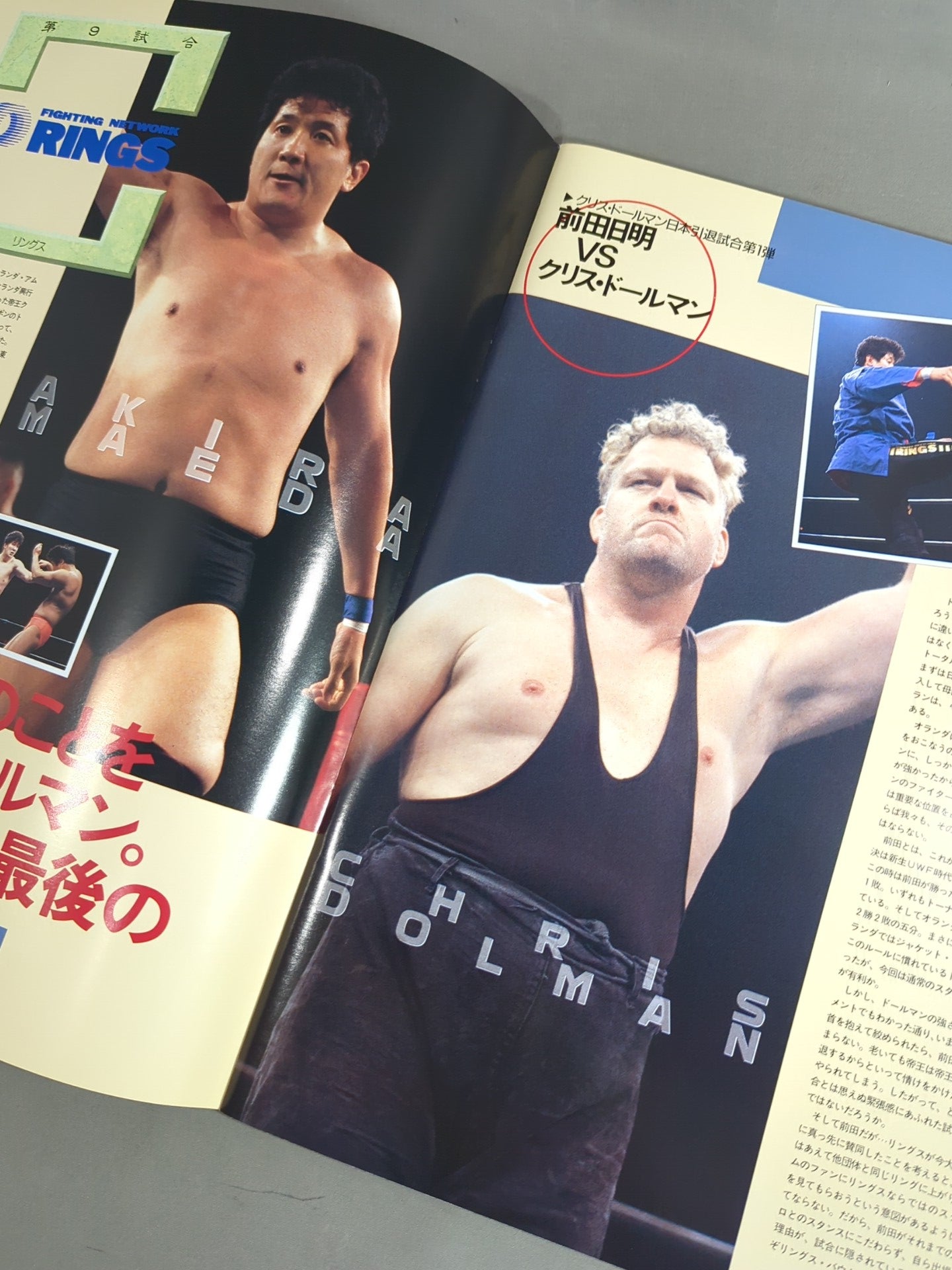 4.2 DOME Dream Bridge 50th Anniversary Event