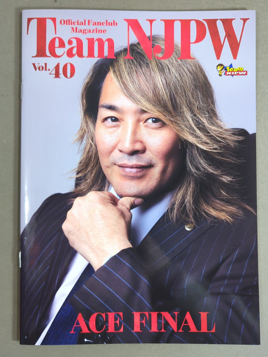 Team NJPW Official Fanclub Magazine Vol.40