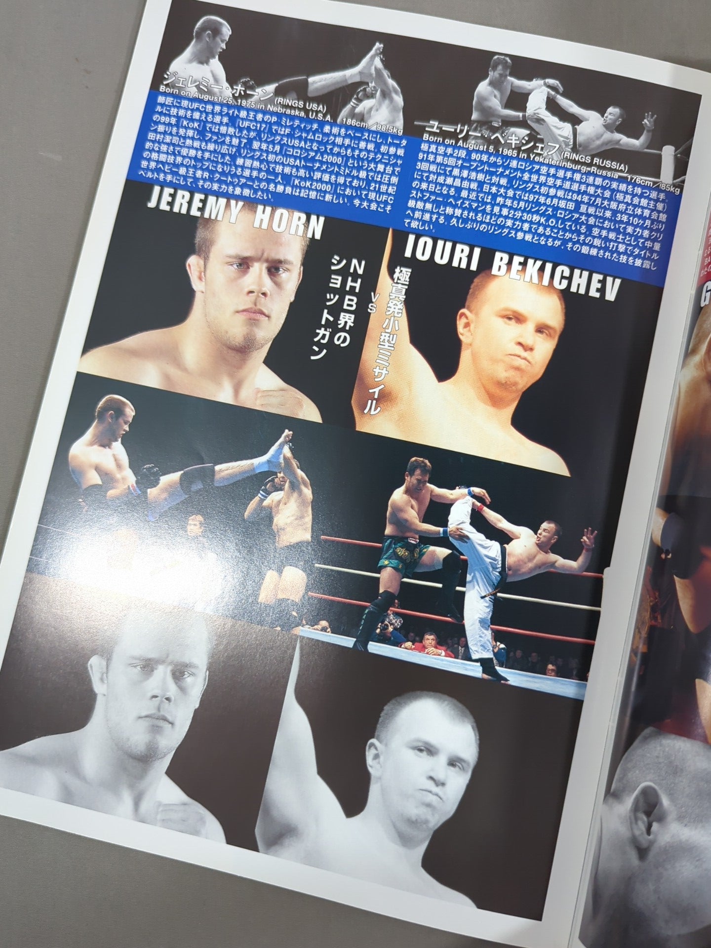 RINGS / WORLD TITLE SERIES (2001.4.20)