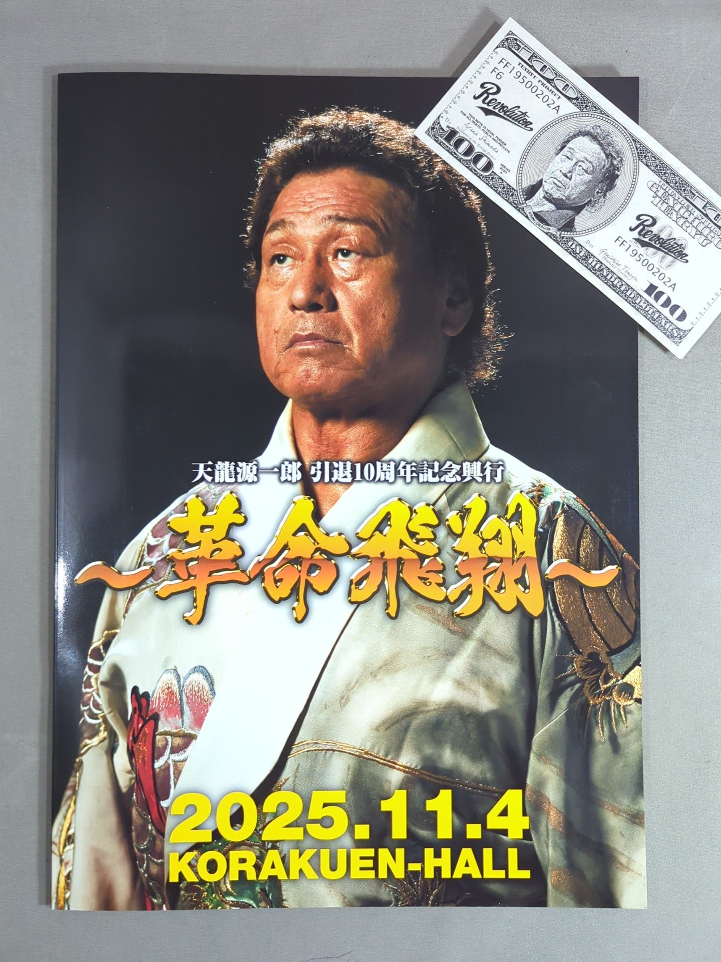 [Tenryu  dollars] Tenryu Genichiro  10th Anniversary Box Office ~Revolutionary Flight~