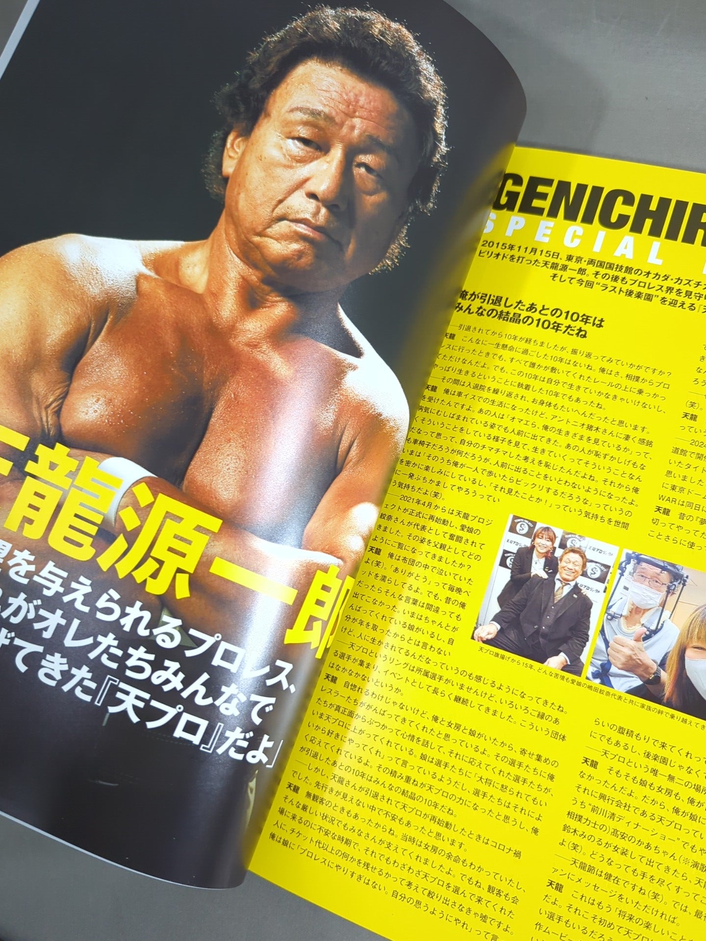 [Tenryu  dollars] Tenryu Genichiro  10th Anniversary Box Office ~Revolutionary Flight~