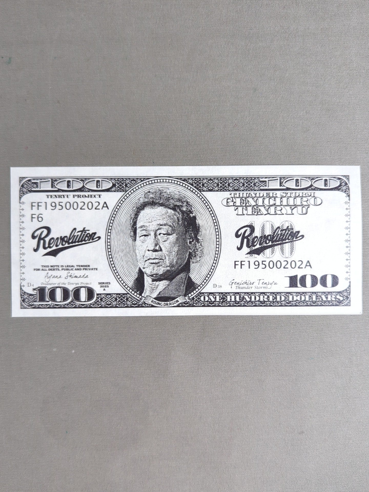 [Tenryu  dollars] Tenryu Genichiro  10th Anniversary Box Office ~Revolutionary Flight~