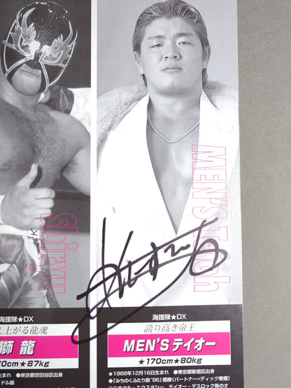 [4 fighters hand signed autograph 】Michinoku Pro Wrestling  Official Brochure