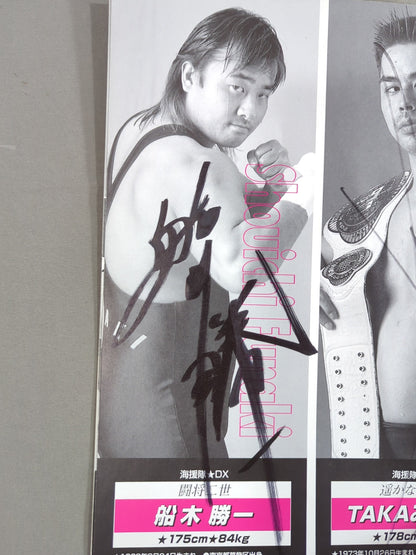 [4 fighters hand signed autograph 】Michinoku Pro Wrestling  Official Brochure