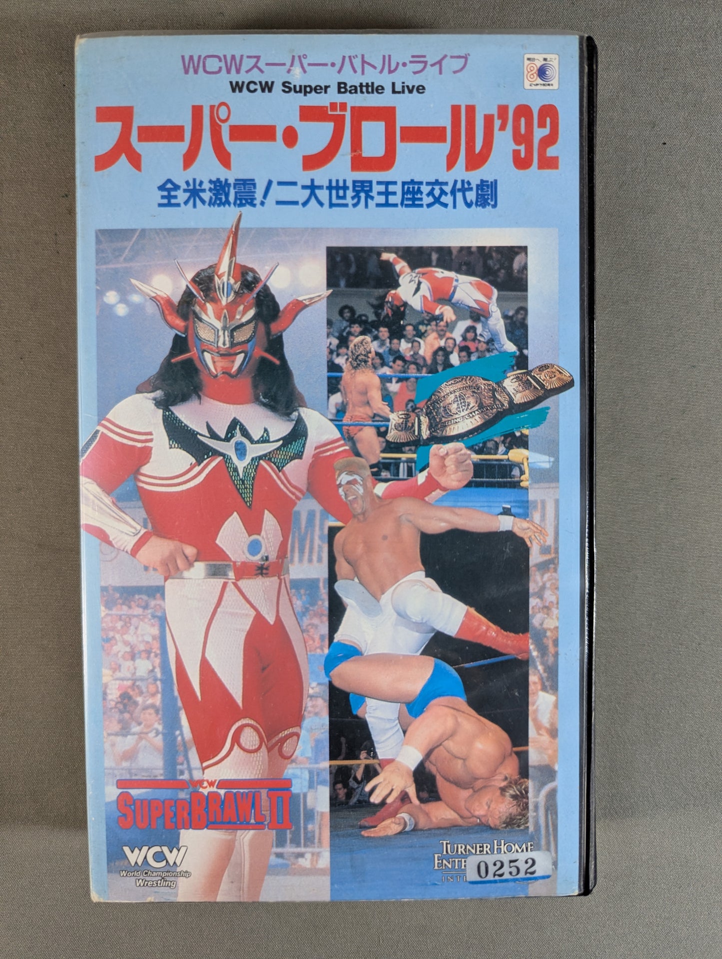 Super Brawl '92 ★ National Earthquake! The two world throne handover dramas ★