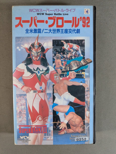 Super Brawl '92 ★ National Earthquake! The two world throne handover dramas ★