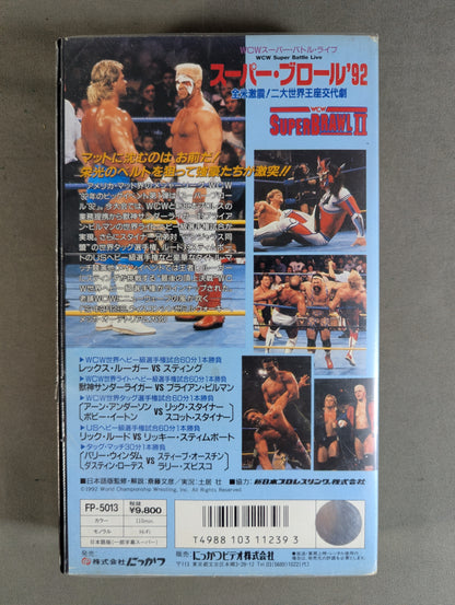 Super Brawl '92 ★ National Earthquake! The two world throne handover dramas ★