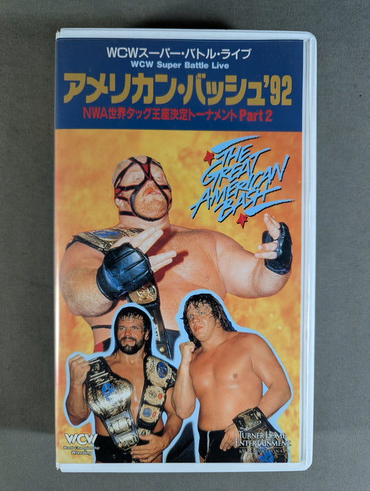 American Bash '92 ★NWA World Tag Team Championship Tournament PART2★