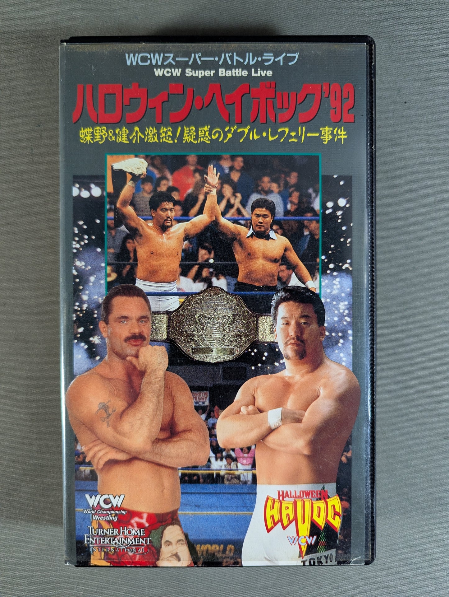 Halloween Haybock '92 ★ Chono & Kensuke Enraged! Suspicious double referee case ★