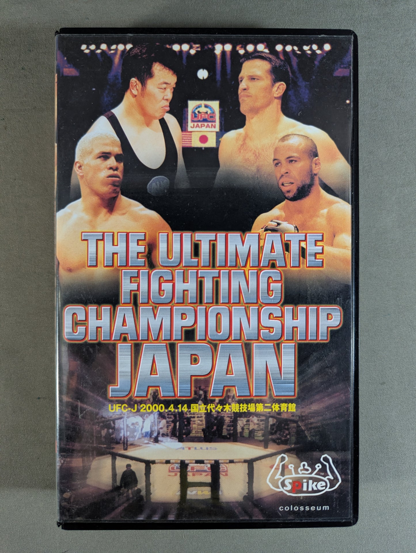 THE ULTIMATE FIGHTING CHAMPIONSHIP JAPAN 2000.4.14