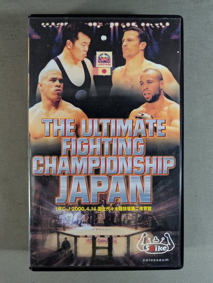 THE ULTIMATE FIGHTING CHAMPIONSHIP JAPAN 2000.4.14