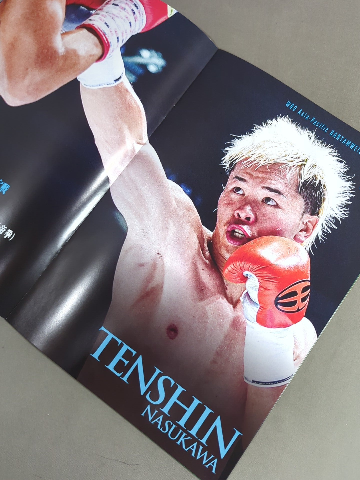 PRIME VIDEO BOXING.10