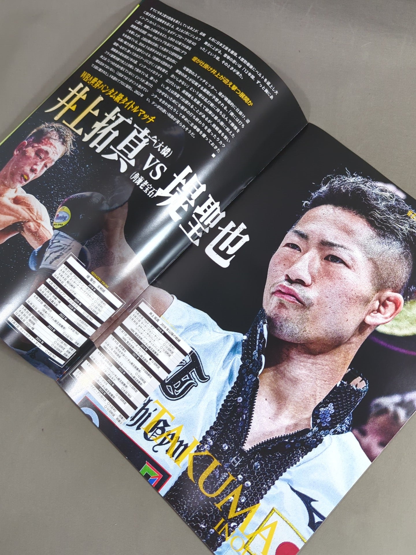 PRIME VIDEO BOXING.10