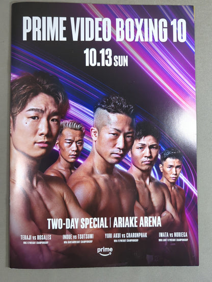 PRIME VIDEO BOXING.10