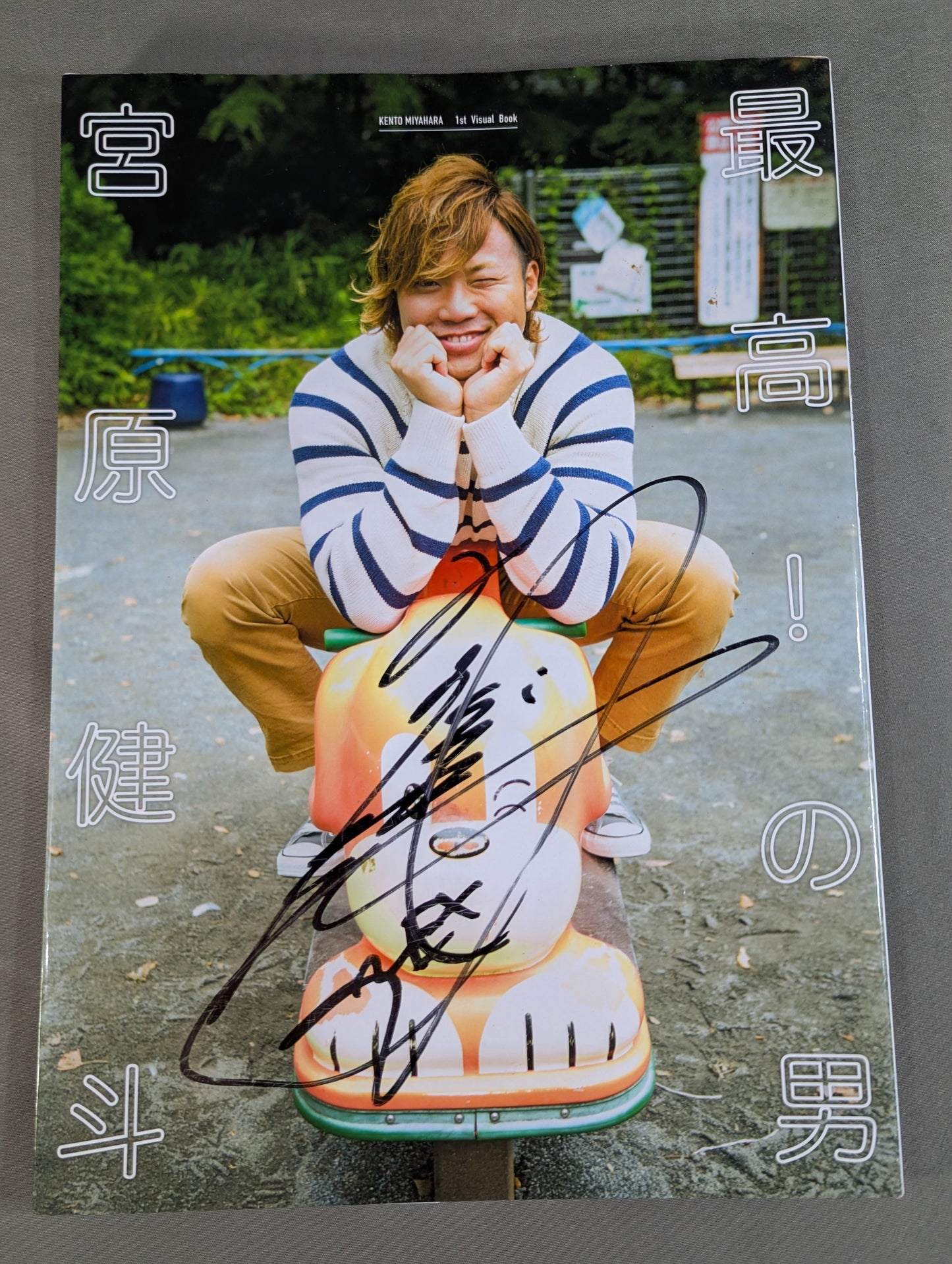 【hand signed autograph】 The best! Man Kento Miyahara 1st Visual Book (Venue Limited Cover ver.)